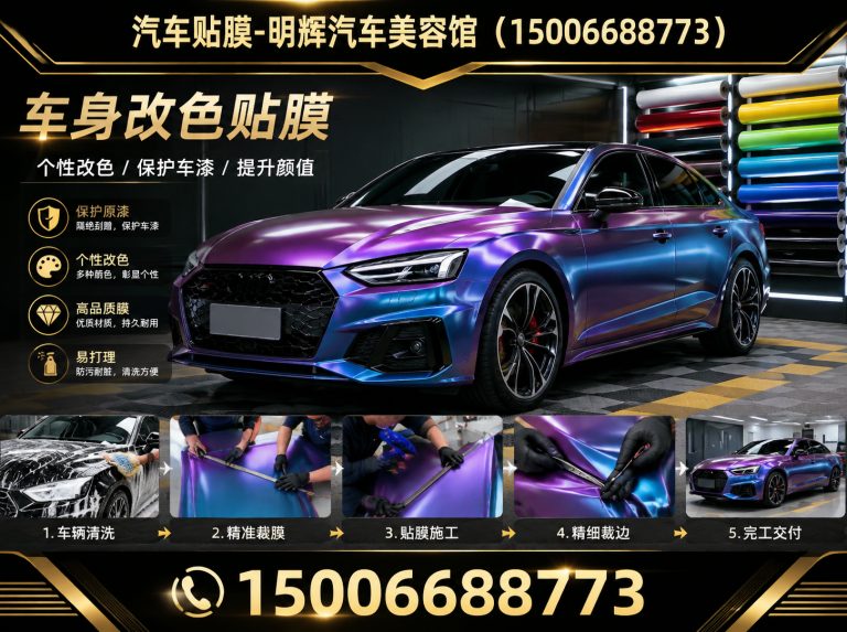 潍坊滨海经济技术开发区青州汽车美容展示图