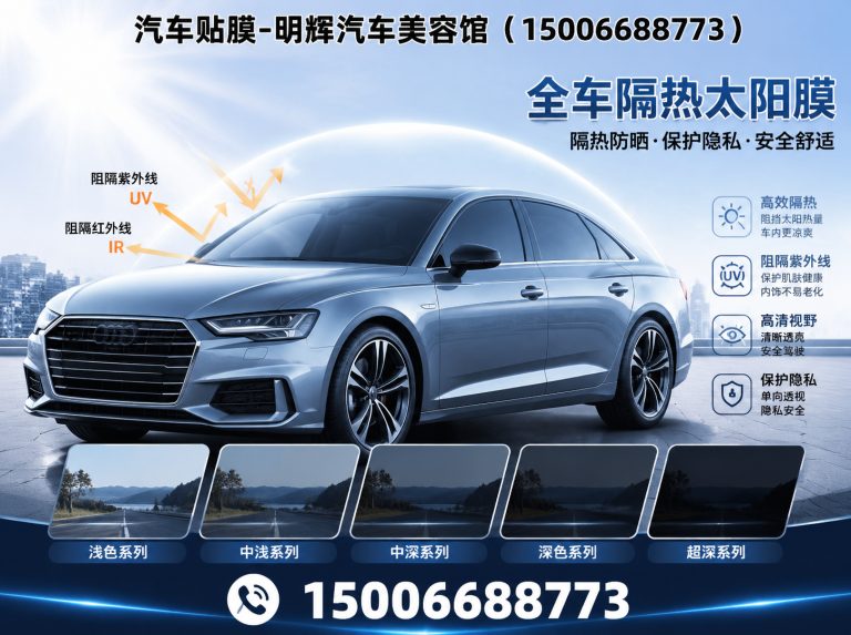 潍坊滨海经济技术开发区汽车改色展示图