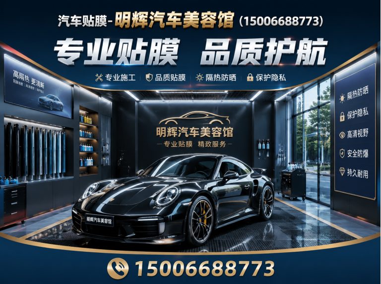 潍坊滨海经济技术开发区车身改色贴膜展示图